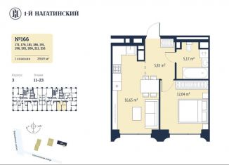 Продам 1-комнатную квартиру, 39.7 м2, Москва, Нагатинская улица, к2вл1