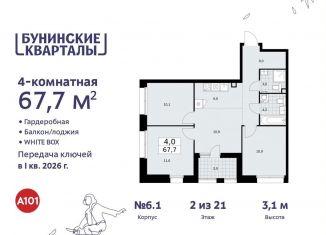 Продаю 4-комнатную квартиру, 67.7 м2, Москва