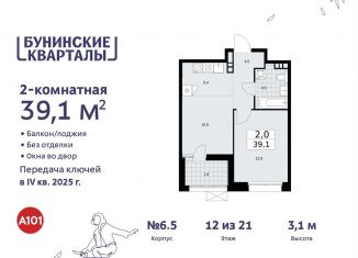 2-ком. квартира на продажу, 39.1 м2, поселение Сосенское