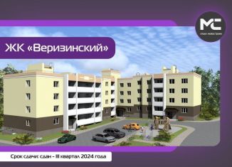 Двухкомнатная квартира на продажу, 55.9 м2, Владимирская область, Новгородская улица, 35к2