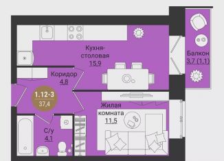 Продам однокомнатную квартиру, 37.4 м2, Вологодская область