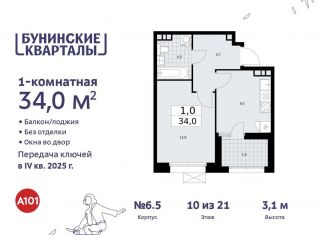 Продам 1-комнатную квартиру, 34 м2, поселение Сосенское