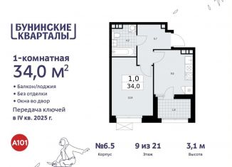 Продается однокомнатная квартира, 34 м2, Москва