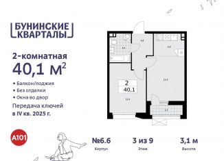 Продается 2-ком. квартира, 40.1 м2, Москва