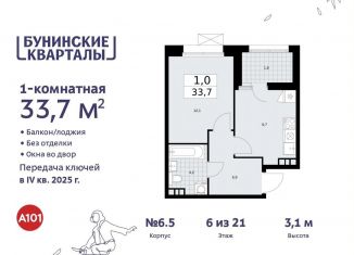 1-комнатная квартира на продажу, 33.7 м2, Москва, проезд Воскресенские Ворота, метро Бунинская аллея
