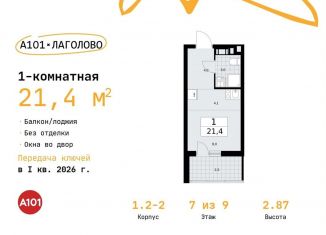 Продается квартира студия, 21.4 м2, деревня Лаголово