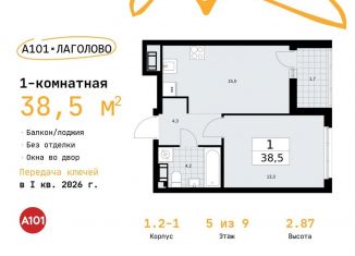 Продаю однокомнатную квартиру, 38.5 м2, Ленинградская область