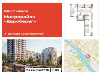 Двухкомнатная квартира на продажу, 81.4 м2, Новосибирск, метро Речной вокзал