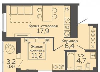 Продается 1-ком. квартира, 41.4 м2, Екатеринбург, Октябрьский район