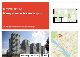 Продам квартиру студию, 37.3 м2, Новосибирск, жилой комплекс Авиатор, 2, метро Гагаринская