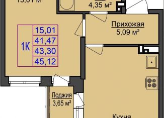 Продам 1-комнатную квартиру, 45 м2, Ижевск