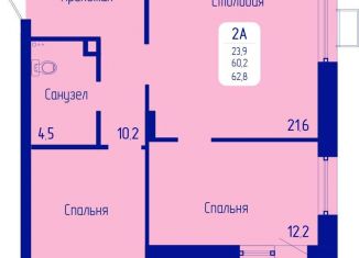 Продаю двухкомнатную квартиру, 62.8 м2, Красноярский край