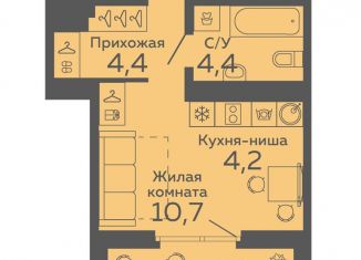 Квартира на продажу студия, 26.2 м2, Свердловская область
