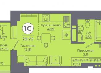 Квартира на продажу студия, 26.8 м2, Ростовская область, улица Ерёменко, 111