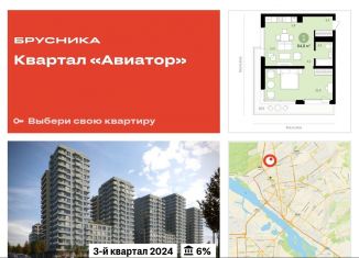 Продаю однокомнатную квартиру, 64.8 м2, Новосибирск, метро Гагаринская, жилой комплекс Авиатор, 2
