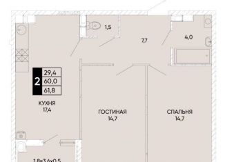 Продам двухкомнатную квартиру, 63 м2, Ростовская область