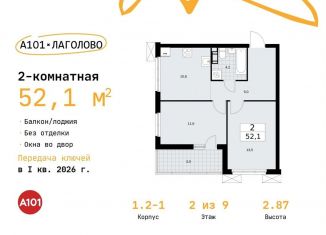 Продается двухкомнатная квартира, 52.1 м2, деревня Лаголово