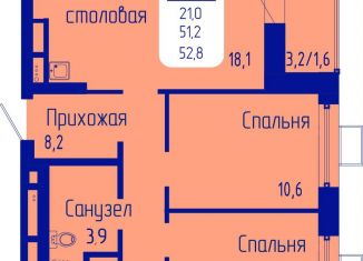 Продам двухкомнатную квартиру, 52.8 м2, Красноярск