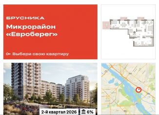 Продается 3-ком. квартира, 121.3 м2, Новосибирск