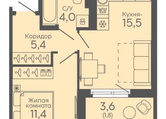 Однокомнатная квартира на продажу, 38.1 м2, Свердловская область, Новосинарский бульвар, 6