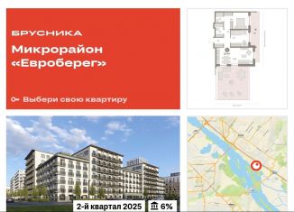 Продается 2-комнатная квартира, 117.4 м2, Новосибирск, метро Октябрьская, улица Владимира Заровного, 29