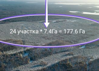 Продам земельный участок, 17760 сот., Тюбукское сельское поселение, М-5, подъезд к Екатеринбургу