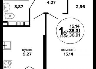 Продажа однокомнатной квартиры, 36.9 м2, Краснодар, Российская улица, 257/7лит1