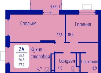 Продается 2-комнатная квартира, 57.7 м2, Красноярск