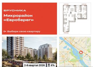 Продам 3-ком. квартиру, 126.9 м2, Новосибирск, метро Речной вокзал