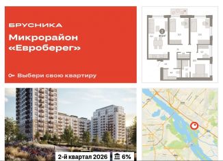 Продается трехкомнатная квартира, 87.3 м2, Новосибирск, метро Речной вокзал