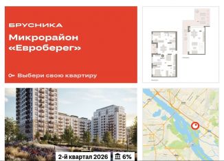 2-ком. квартира на продажу, 167 м2, Новосибирская область
