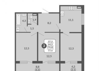 Продам трехкомнатную квартиру, 70.8 м2, Киров, ЖК Тимирязев, улица Тимирязева, 7к1