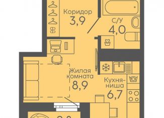 Продается квартира студия, 24.9 м2, Екатеринбург, Новосинарский бульвар, 6, метро Ботаническая