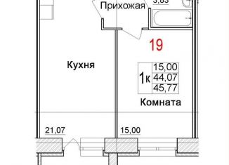 Продам 1-комнатную квартиру, 45.8 м2, Архангельская область, Морской проспект, 72