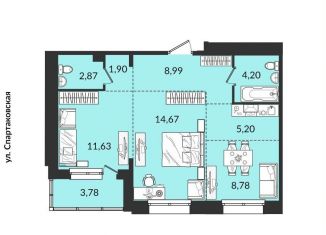 Продаю 3-комнатную квартиру, 62 м2, Иркутск, Правобережный округ