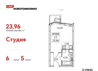 Продаю квартиру студию, 24 м2, Московская область, микрорайон Птицефабрика, 4