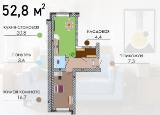 Продается однокомнатная квартира, 52.8 м2, Воронеж