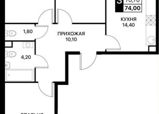 Продается 3-комнатная квартира, 74 м2, Ростов-на-Дону, Пролетарский район