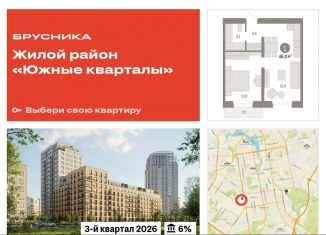 Продам 1-комнатную квартиру, 46 м2, Екатеринбург, метро Чкаловская