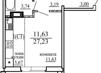 Продаю квартиру студию, 27.2 м2, Челябинск