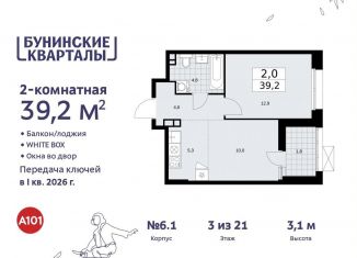 Продается 2-комнатная квартира, 39.2 м2, Москва