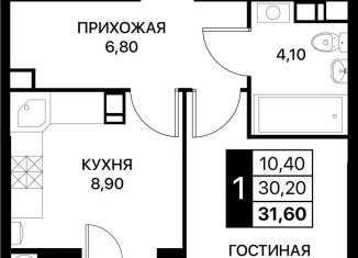 Продаю однокомнатную квартиру, 31.6 м2, Ростовская область