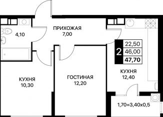 2-ком. квартира на продажу, 47.7 м2, Ростовская область