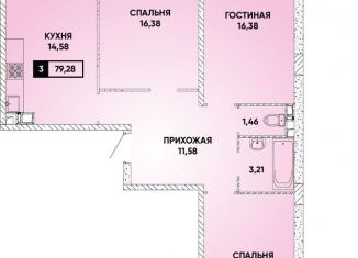 Продаю трехкомнатную квартиру, 79.3 м2, Краснодар