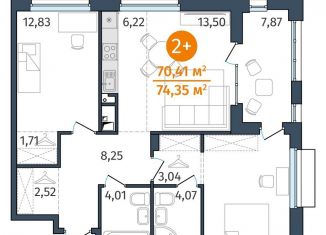 Продаю 2-ком. квартиру, 70.4 м2, Тюмень, Центральный округ, улица Тимофея Кармацкого, 17