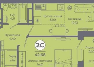 Продам 1-комнатную квартиру, 46.8 м2, Ростовская область, улица Ерёменко, 111