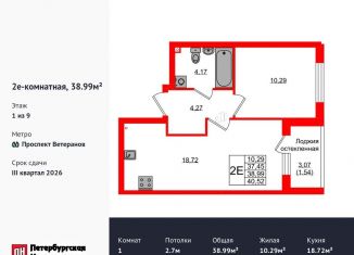 1-комнатная квартира на продажу, 39 м2, Калининград