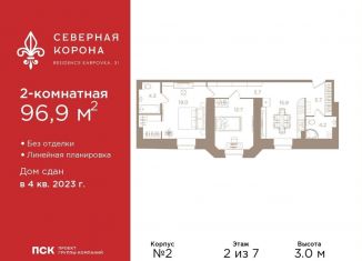 Продаю двухкомнатную квартиру, 67.5 м2, Санкт-Петербург, набережная реки Карповки, 31к2, набережная реки Карповки