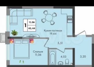 Продажа 1-комнатной квартиры, 43.4 м2, Краснодар, улица имени Генерала Брусилова, 5лит1.1