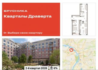 Продаю 2-комнатную квартиру, 68.2 м2, Омск